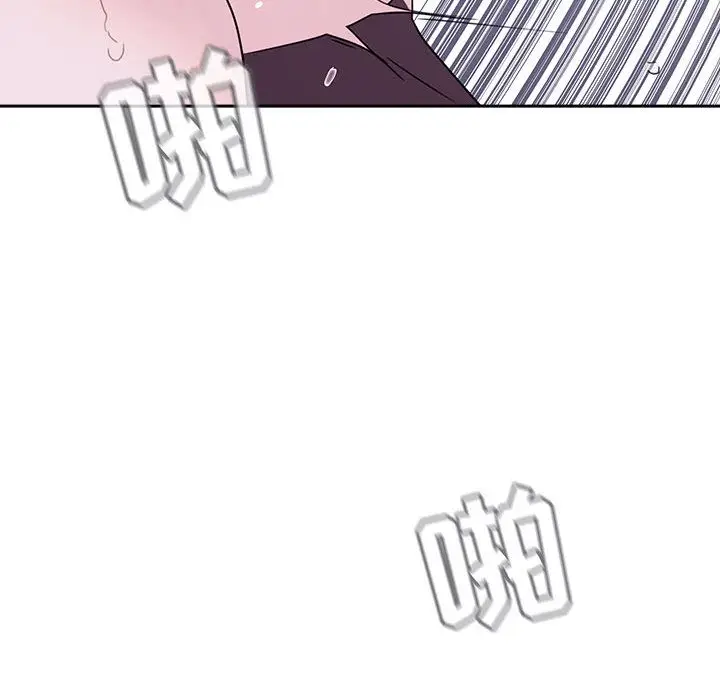 漫画《秘密合约》第1章第168张图