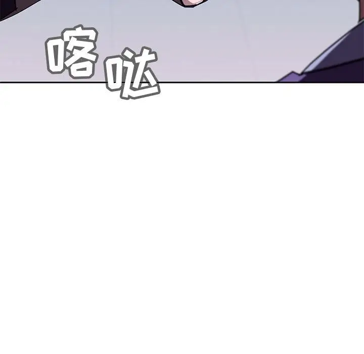 漫画《秘密合约》第1章第17张图