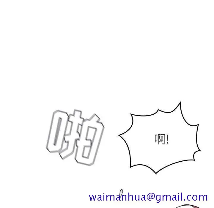 漫画《秘密合约》第1章第171张图