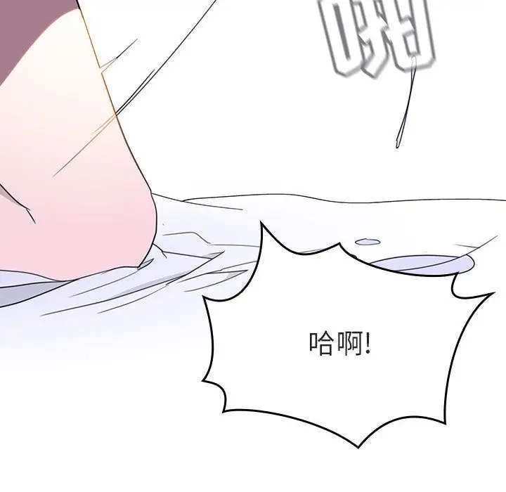 漫画《秘密合约》第1章第174张图