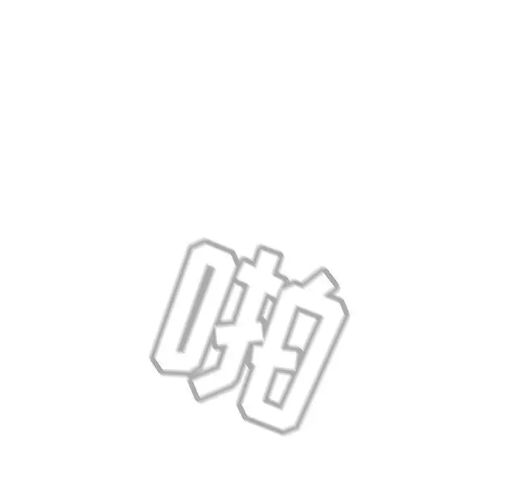 漫画《秘密合约》第1章第175张图