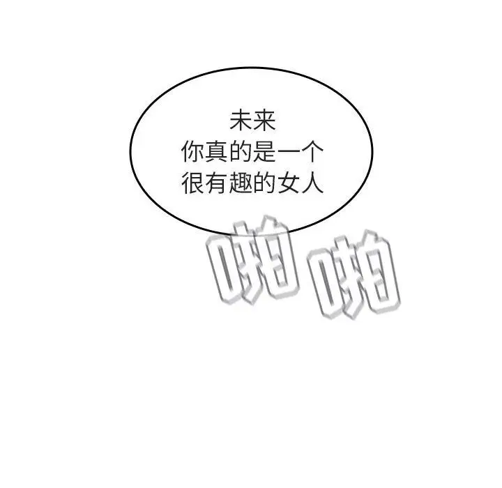 漫画《秘密合约》第1章第178张图