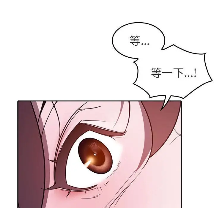 漫画《秘密合约》第1章第184张图