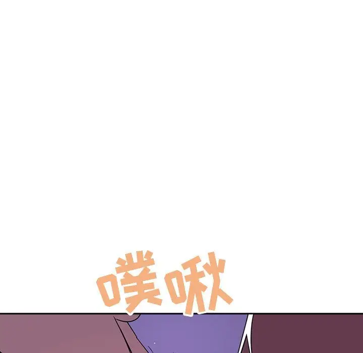 漫画《秘密合约》第1章第189张图