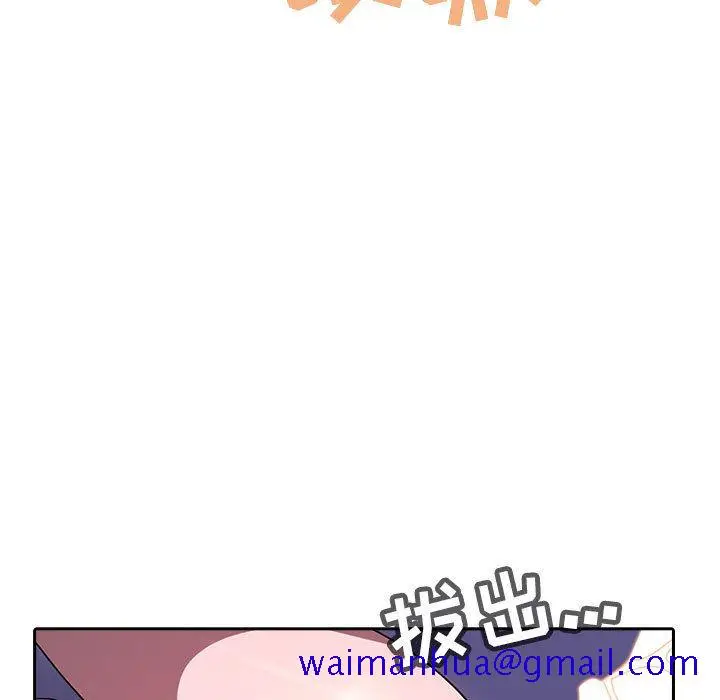 漫画《秘密合约》第1章第191张图