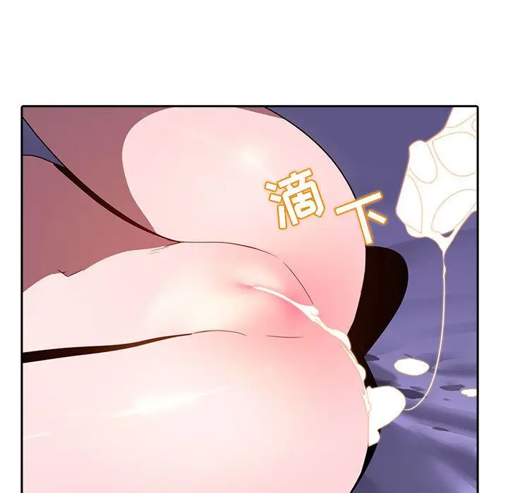 漫画《秘密合约》第1章第193张图