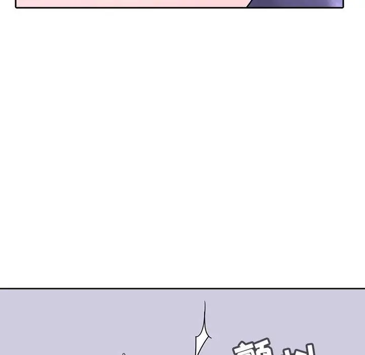 漫画《秘密合约》第1章第194张图
