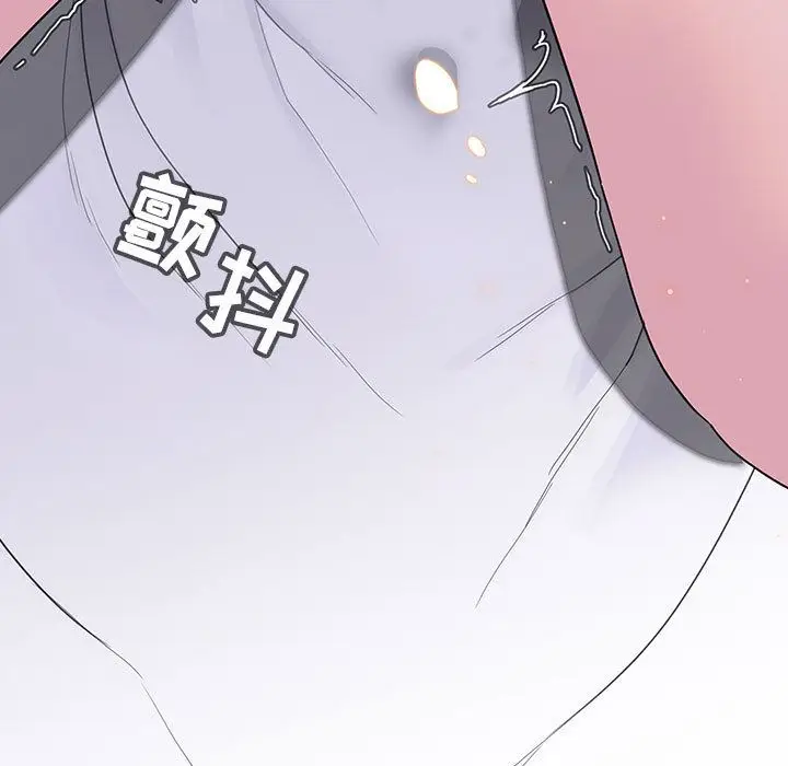 漫画《秘密合约》第1章第197张图