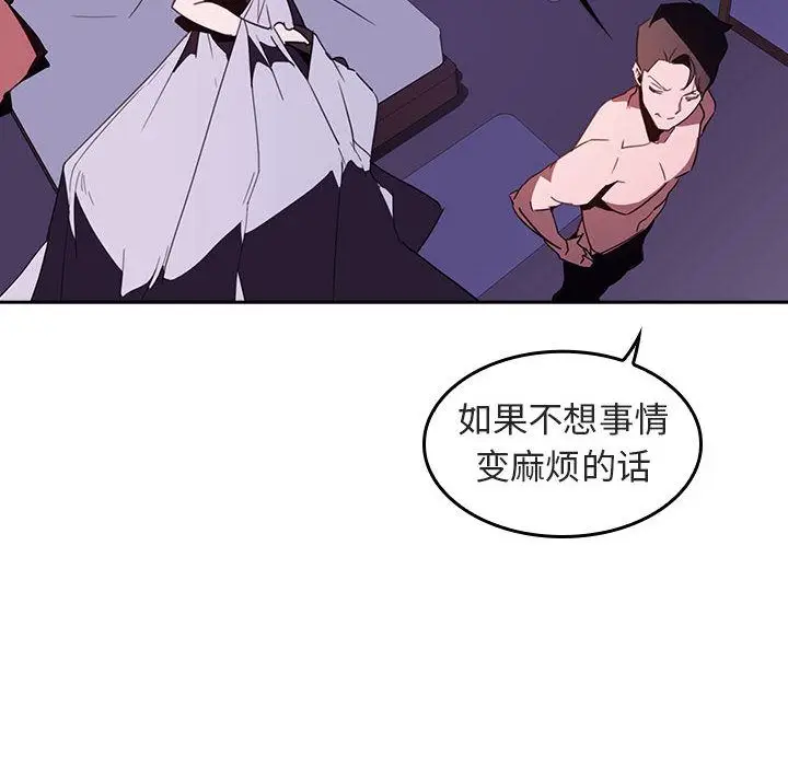 漫画《秘密合约》第1章第204张图