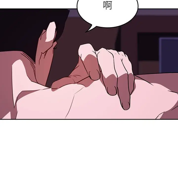 漫画《秘密合约》第1章第207张图