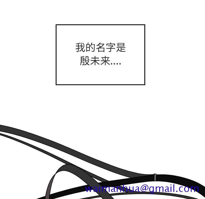 漫画《秘密合约》第1章第211张图
