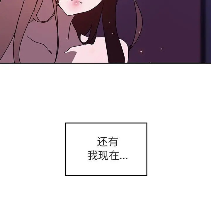 漫画《秘密合约》第1章第215张图