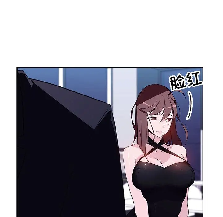 漫画《秘密合约》第1章第22张图