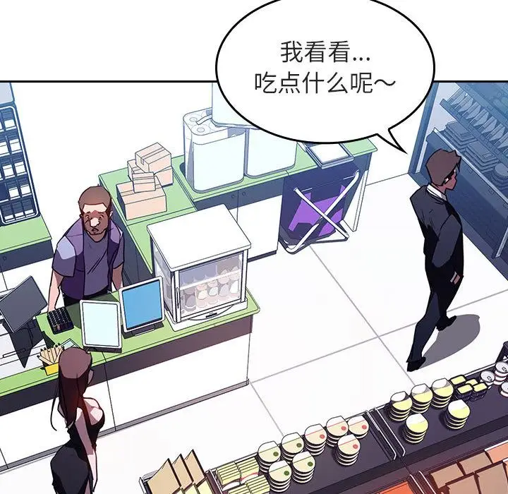 漫画《秘密合约》第1章第24张图
