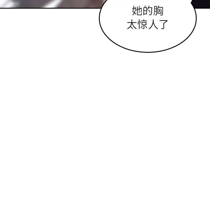 漫画《秘密合约》第1章第29张图