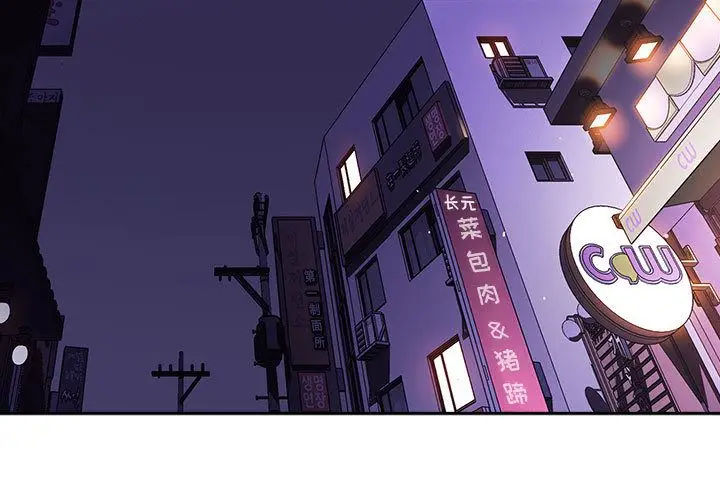 漫画《秘密合约》第1章第3张图