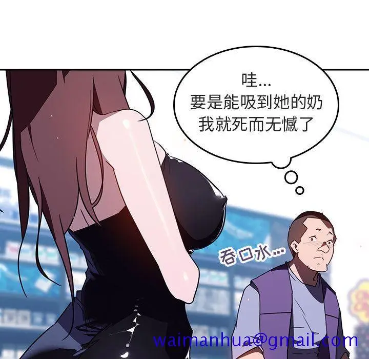 漫画《秘密合约》第1章第31张图