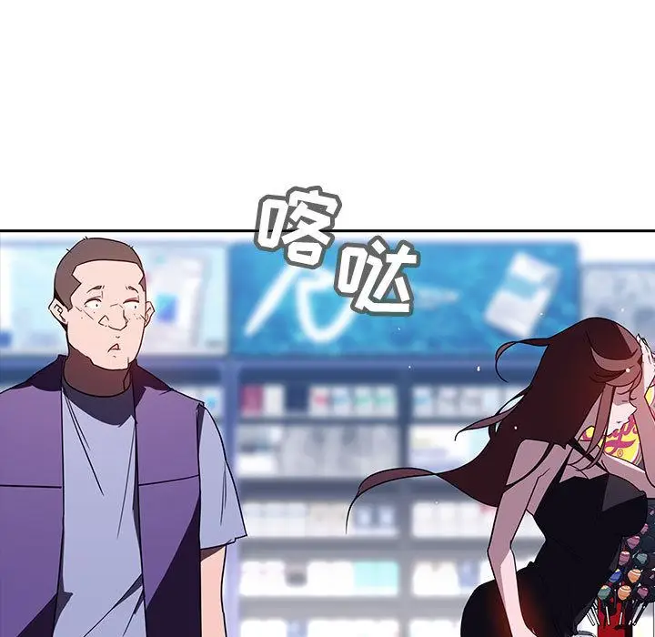 漫画《秘密合约》第1章第35张图