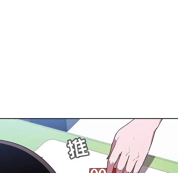 漫画《秘密合约》第1章第43张图