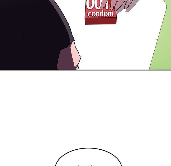 漫画《秘密合约》第1章第44张图