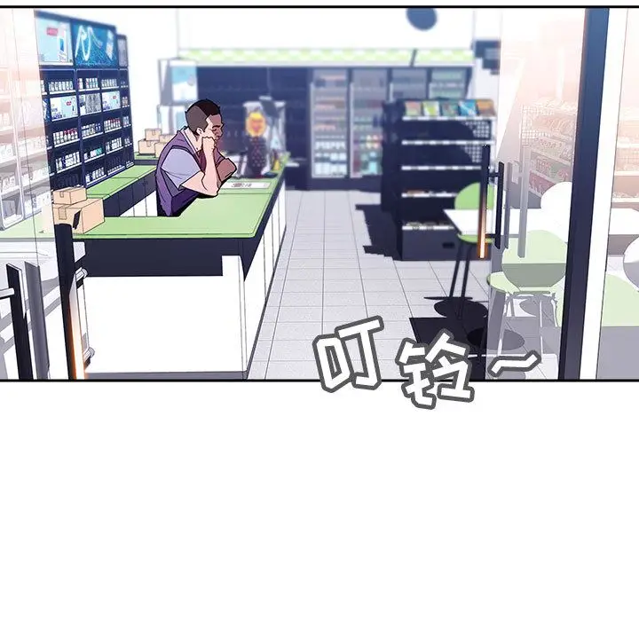 漫画《秘密合约》第1章第5张图