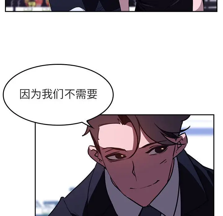 漫画《秘密合约》第1章第52张图