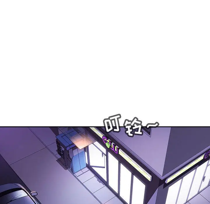 漫画《秘密合约》第1章第54张图