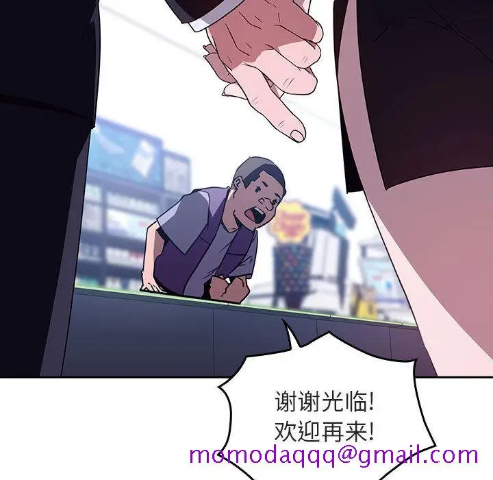 漫画《秘密合约》第1章第56张图