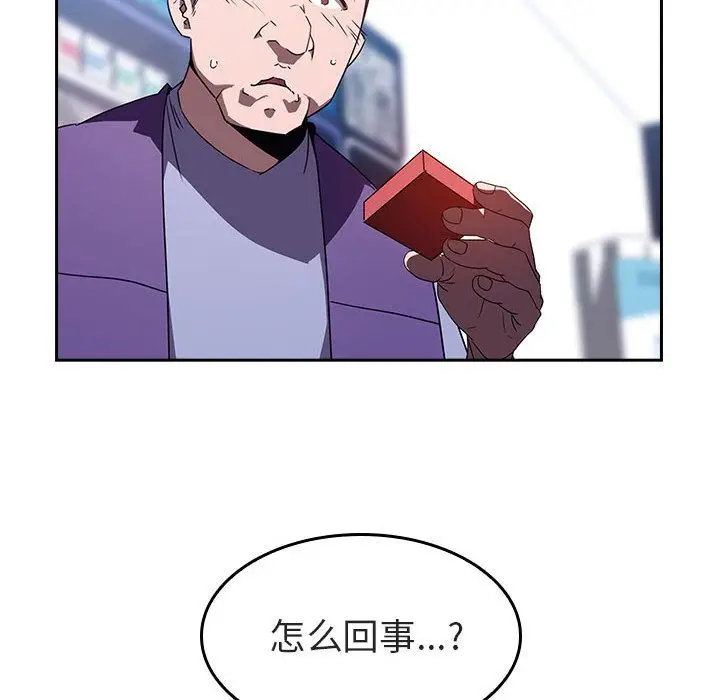 漫画《秘密合约》第1章第58张图