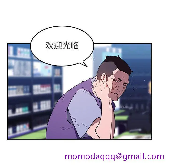 漫画《秘密合约》第1章第6张图