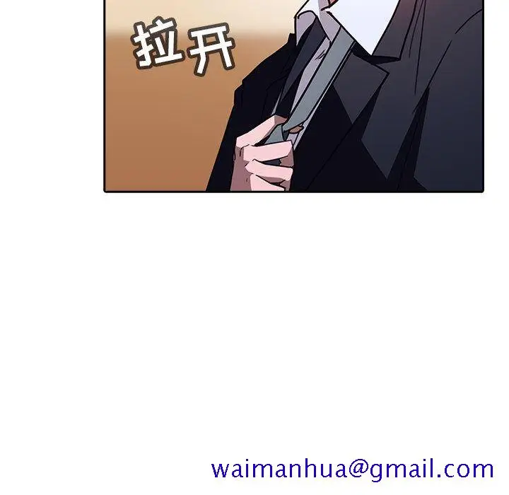 漫画《秘密合约》第1章第71张图