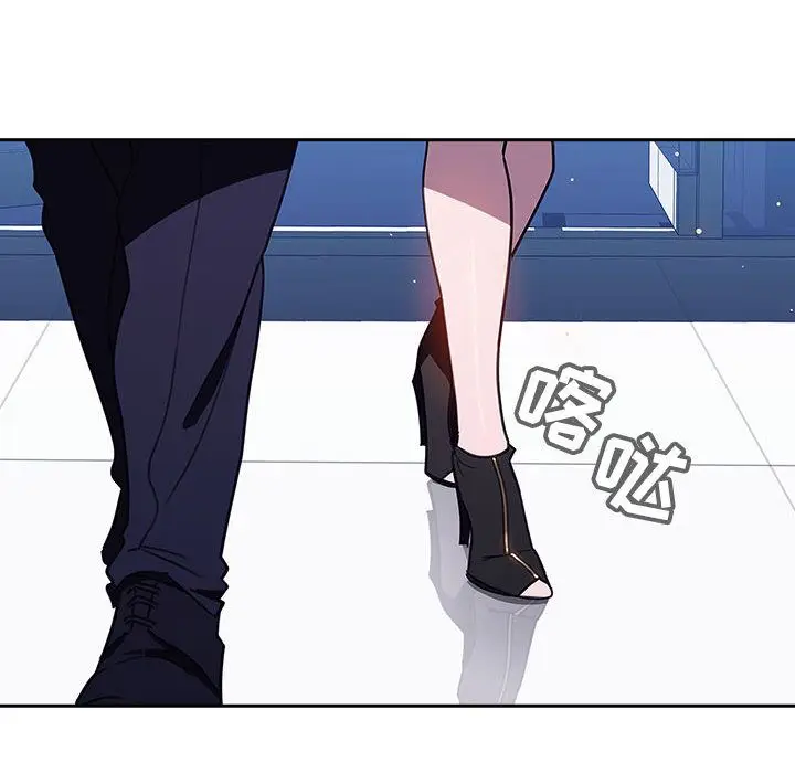 漫画《秘密合约》第1章第8张图