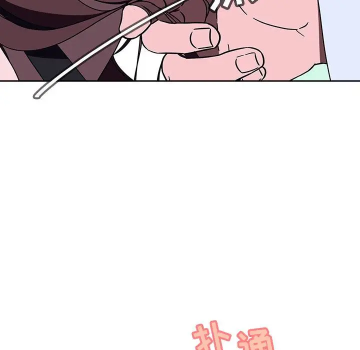 漫画《秘密合约》第1章第82张图