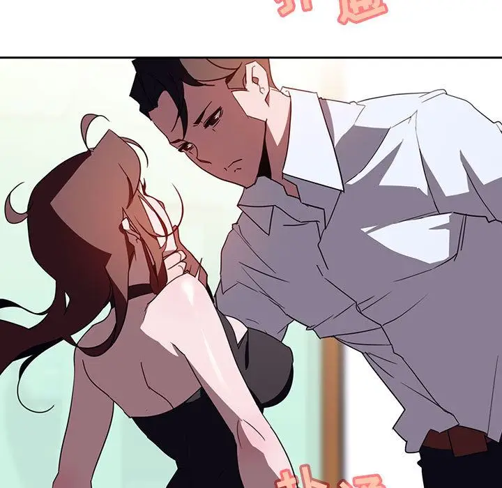 漫画《秘密合约》第1章第83张图