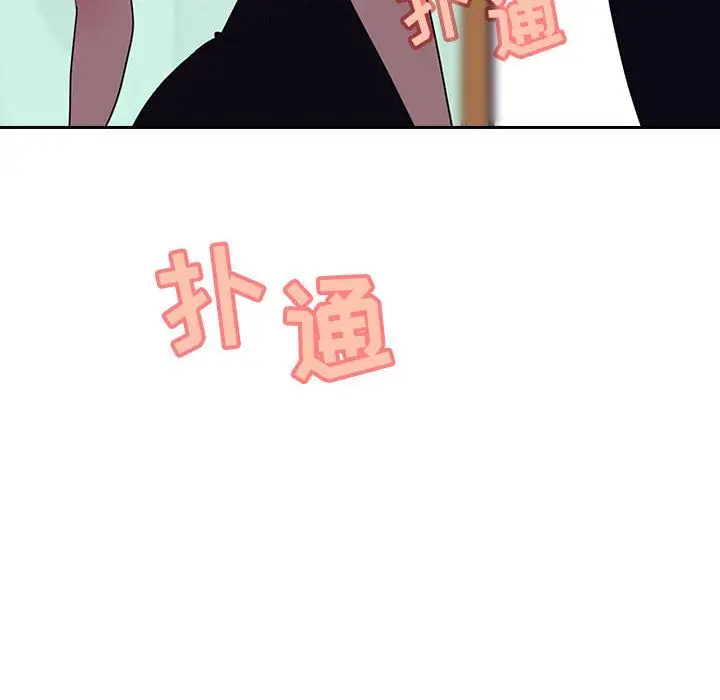 漫画《秘密合约》第1章第84张图