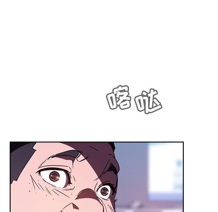 漫画《秘密合约》第1章第9张图