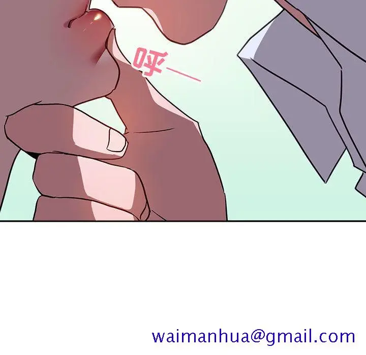 漫画《秘密合约》第1章第91张图