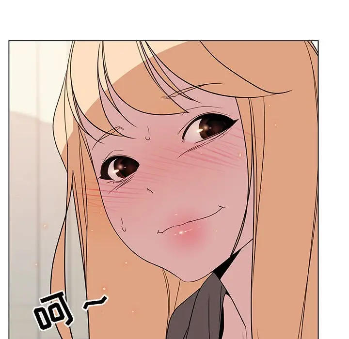漫画《秘密合约》第12章第10张图