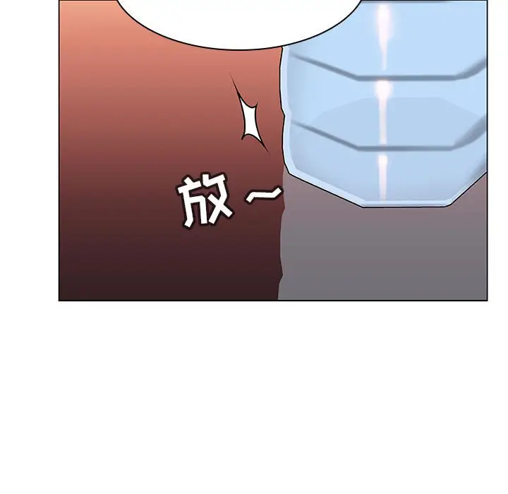 漫画《秘密合约》第12章第100张图