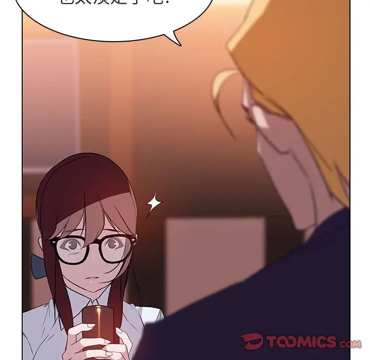 漫画《秘密合约》第12章第102张图