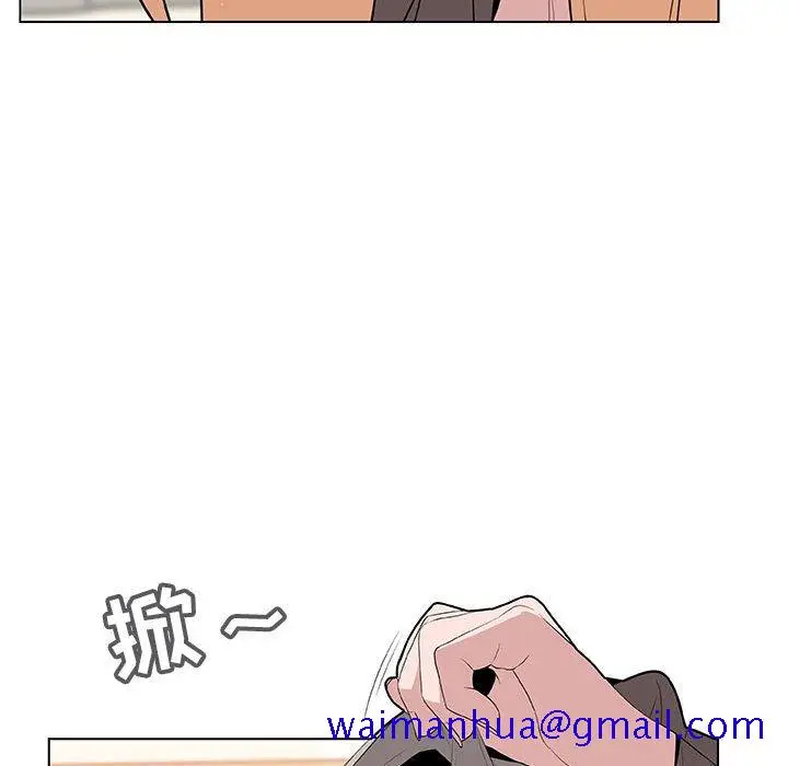 漫画《秘密合约》第12章第11张图