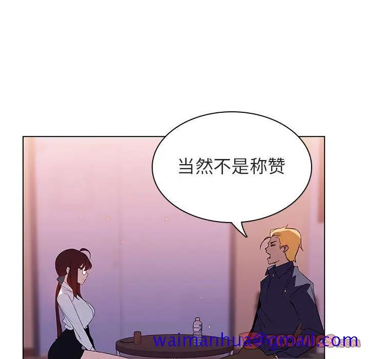 漫画《秘密合约》第12章第111张图