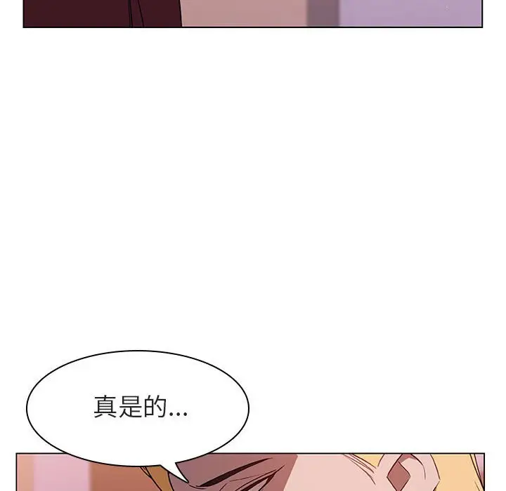 漫画《秘密合约》第12章第114张图