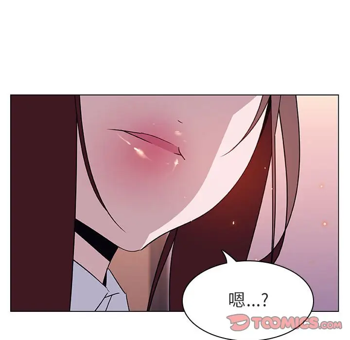 漫画《秘密合约》第12章第120张图
