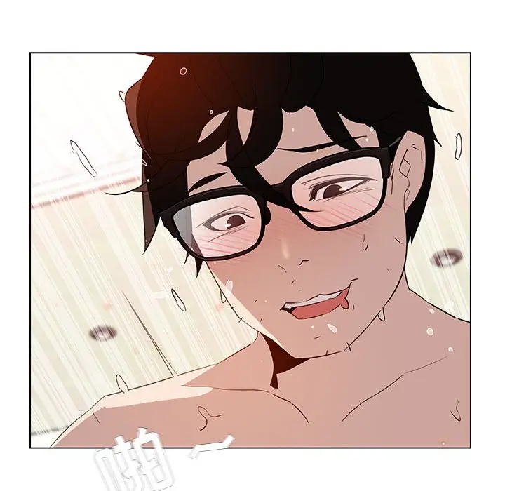 漫画《秘密合约》第12章第133张图