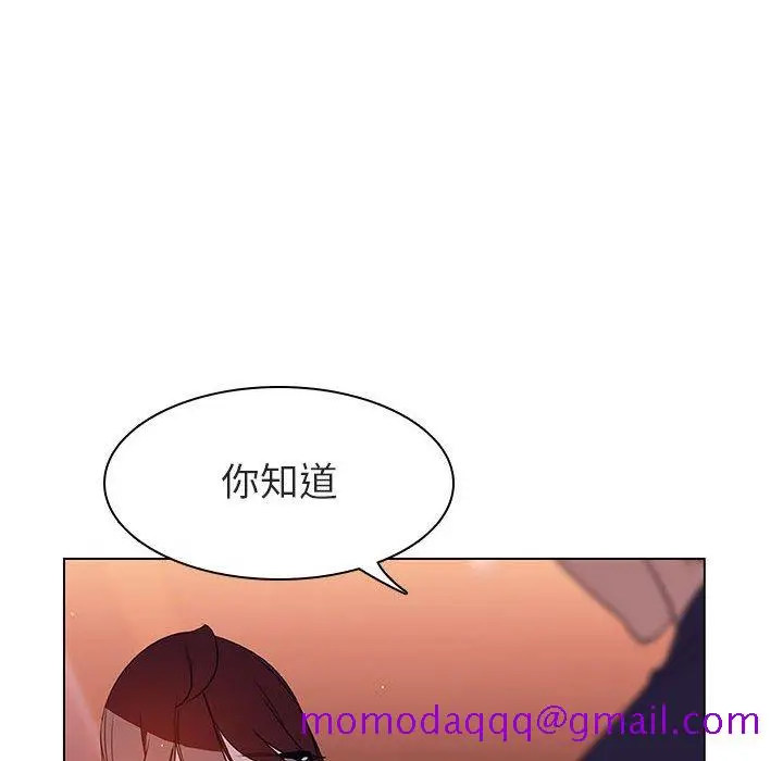 漫画《秘密合约》第12章第136张图