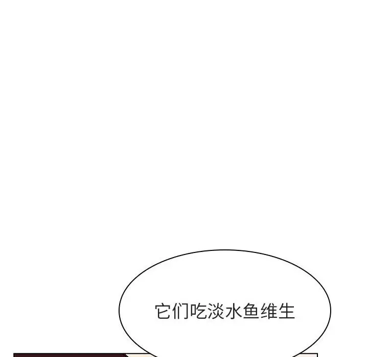 漫画《秘密合约》第12章第140张图