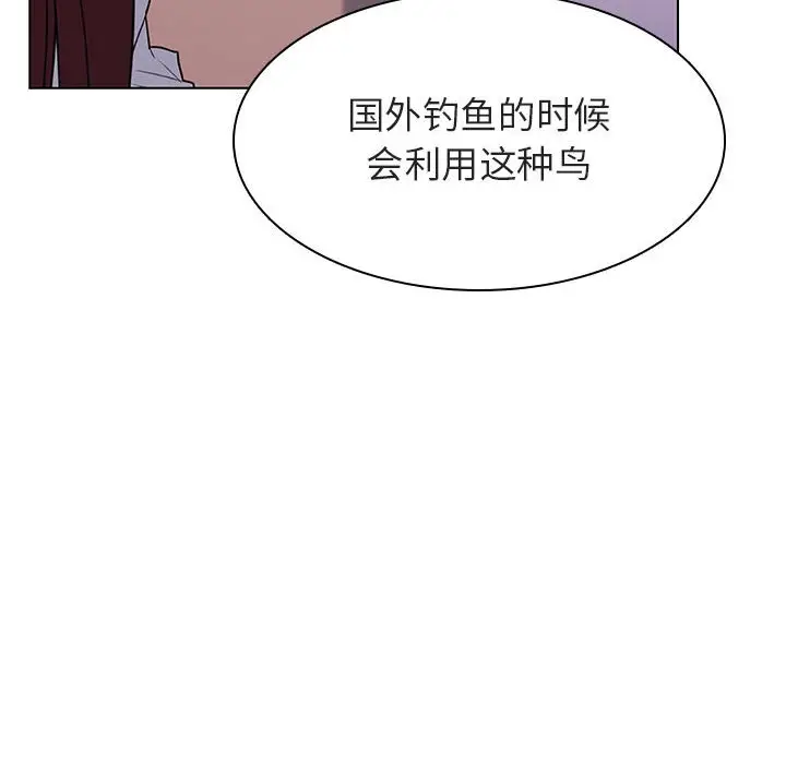 漫画《秘密合约》第12章第142张图