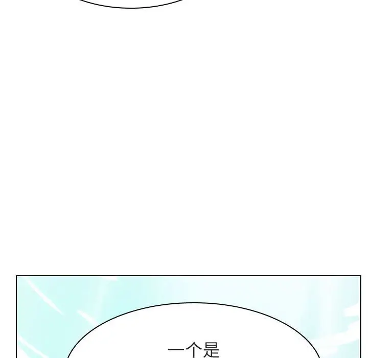 漫画《秘密合约》第12章第144张图