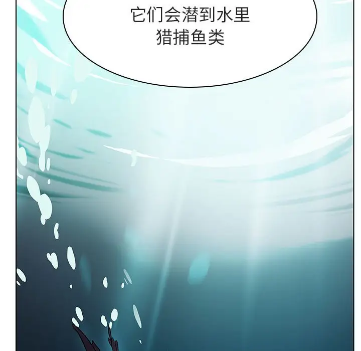 漫画《秘密合约》第12章第145张图
